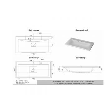 Раковина для ванной полувстраиваемая Uperwood (Упервуд) Elen, 100 см, с декоративной накладкой, белый 291120427