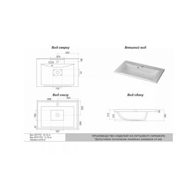 Раковина для ванной полувстраиваемая Uperwood (Упервуд) Elen, 70 см, с декоративной накладкой, белый 291120419