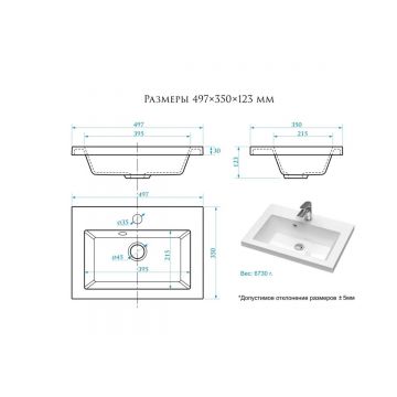Раковина для ванной полувстраиваемая Uperwood (Упервуд) Eva, 50 см, прямоугольная, белый 4548340001