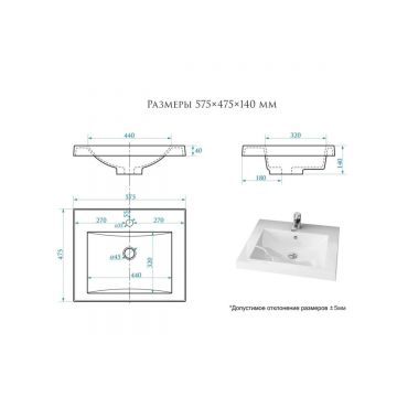Раковина для ванной полувстраиваемая Uperwood (Упервуд) Eva, 60 см, прямоугольная, белый 4548340002