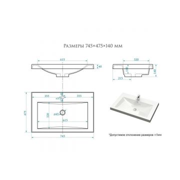 Раковина для ванной полувстраиваемая Uperwood (Упервуд) Eva, 75 см, прямоугольная, белый 4548340003