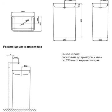 Раковина Bette (Бетте) Art Monolith 60х40х90 см, без отверстий, напольная, сталь-эмаль, сталь, цвет: белый A183-000