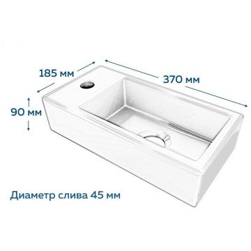 Раковина маленькая в туалет Створки Копенгаген CO50904 37 левая белая, прямоугольная, Stworki