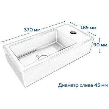 Раковина маленькая в туалет Створки Копенгаген CO50905 37 правая глянцевая белая, прямоугольная, Stworki