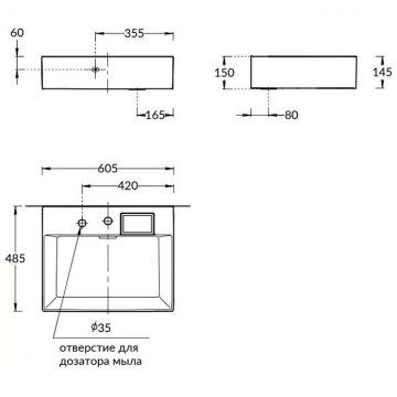 Раковина Kerama Marazzi (Керама Марацци) Logica накладная, 60.5х48.5 см, 2 отверстия, цвет: белый глянцевая LO.wb.60.2