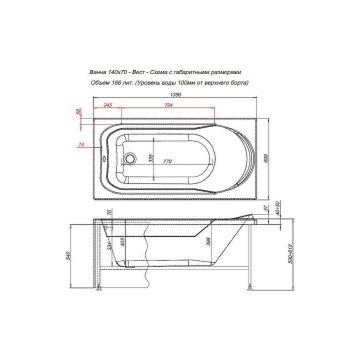 Ванна акриловая Aquanet (Акванет) West 140x70 см (с каркасом) 205560, белый