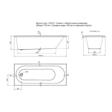 Ванна акриловая Aquanet (Акванет) Lotos 170x70 см (с каркасом) 00334159, белый
