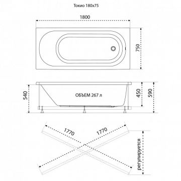 Ванна обрезная прямоугольная Тритон (Triton) акриловая Tokyo 1800х750х590 мм (Щ0000063855) (без монтажного комплекта/ножек)