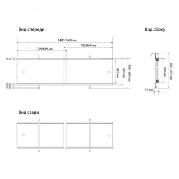 Экран под ванну раздвижная лицевая Тритон (Triton) Арт 1480х490 мм белая (Щ0000061955)
