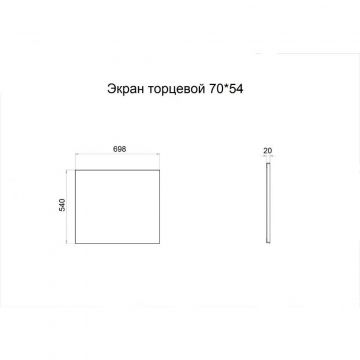 Экран под ванну торцевая Тритон 700х540 мм белая (Щ0000050931)