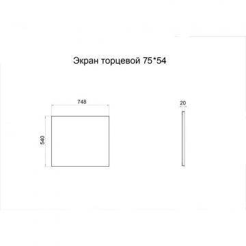 Экран под ванну торцевая Тритон (Triton) 750х540 мм белая (Щ0000050932)