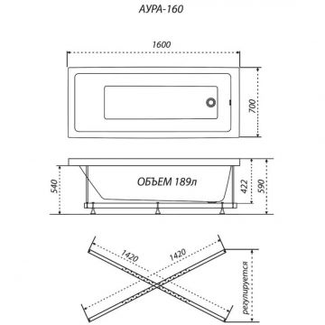 Ванна прямоугольная Тритон (Triton) акриловая Аура 1600х700х540 мм (Щ0000052192) (на Х-каркасе)
