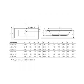 Ванна акриловая прямоугольная Excellent (Экселент) Pryzmat Slim 170x75 см WAEX.PRY17WHS белый