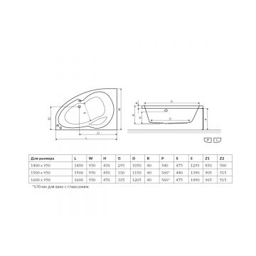 Экран под ванну Excellent (Экселент) Newa 160х56 см OBEX.CRY16WH белый