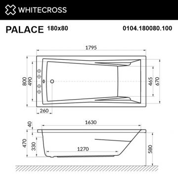 Ванна акриловая прямоугольная Whitecross (Вайткросс) Palace 180х80 см белый 0104.180080.100