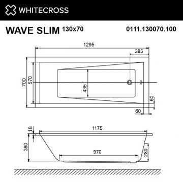 Ванна акриловая прямоугольная Whitecross (Вайткросс) Wave Slim 130х70 см белый глянец 0111.130070.100