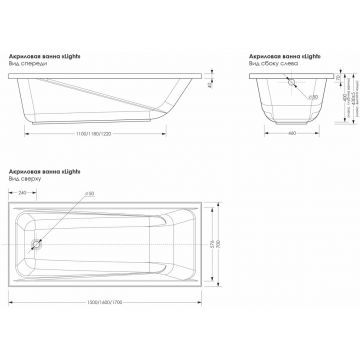 Ванна акриловая Метакам (Metakam) Light 1500x700 мм (авs_011445)