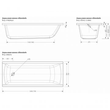 Ванна акриловая Метакам (Metakam) Standart 1500x700 мм (авs_009716)