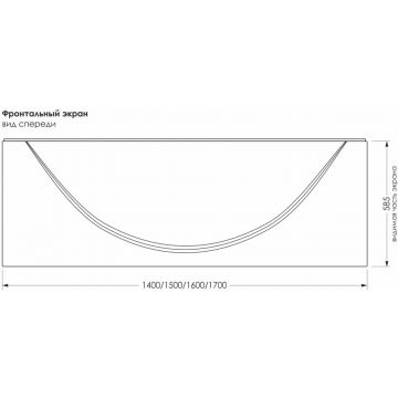 Экран для ванны Метакам (Metakam) Italy 1400 мм (ЭВS_012584)