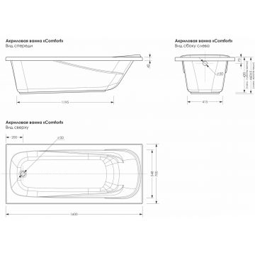 Ванна акриловая Метакам (Metakam) Comfort 1600x700 мм (авs_011423)