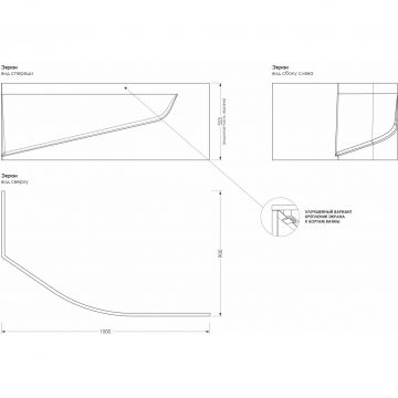 Экран для ванны Метакам (Metakam) Venta 1500 мм (ЭВS_012512)