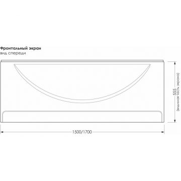 Экран для ванны Метакам (Metakam) Standart/Vista 1500 мм (ЭВS_010194)