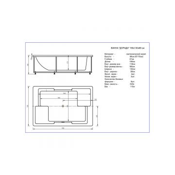 Ванна акриловая Aquatek (Акватек) Дорадо с фронтальным экраном, вклеенный каркас DOR190-0000002 Белый