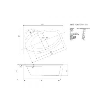Ванна акриловая Aquatek (Акватек) Фиджи 170 с фронтальным экраном, без гидромассажа, вклеенный цельносварной металлический каркас, правая FID170-0000005 Белый