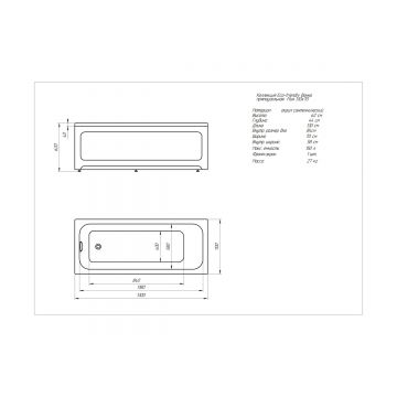Ванна акриловая Aquatek (Акватек) Мия прямоугольная 130х70 см MIY130-0000001 Белый
