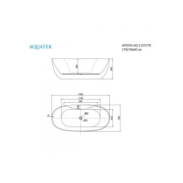 Ванна акриловая Aquatek (Акватек) Аполо, отдельностоящая, 170х78х60 см в комплекте со сливом и ножками AQ-1155778 Белый