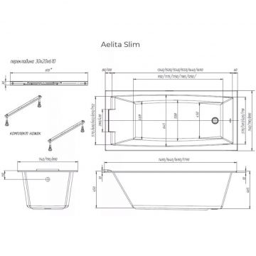 Ванна акриловая прямоугольная 1MarKa (1Марка) Aelita Slim 1700х750 белый (01ае1775слим)