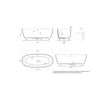 Ванна отдельностоящая Salini (Салини) Alda 1700х575х435 мм, 101912G, белый глянцевий