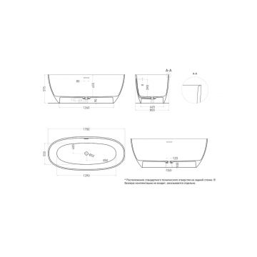 Ванна отдельностоящая Salini (Салини) Alda 1700х575х435 мм, 101922M, белый матовый