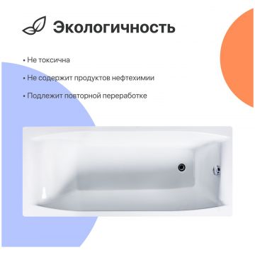 Чугунная ванна Диво Архангельск 150x70 см, пристенная, белая, на ножках, Diwo