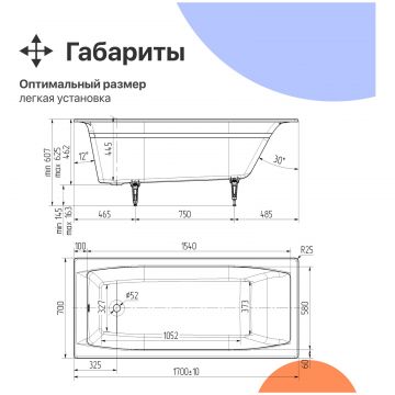 Чугунная ванна Диво Архангельск 170x70 см, пристенная, белая, на ножках, Diwo