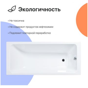 Чугунная ванна Диво Суздаль 150x70 см, пристенная, белая, на ножках, Diwo