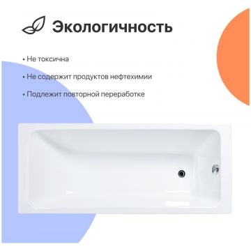 Чугунная ванна Диво Суздаль 170x70 см, пристенная, белая, на ножках, Diwo