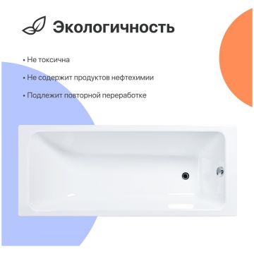Чугунная ванна Диво Суздаль 180x80 см, пристенная, белая, на ножках, Diwo