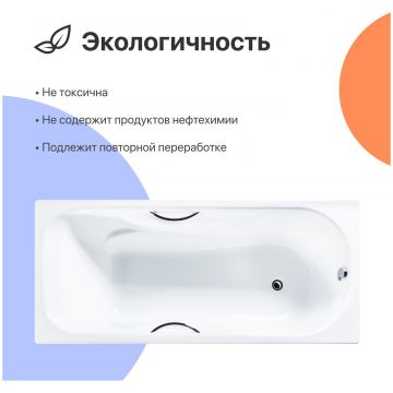 Чугунная ванна Диво Ярославль 180x80 см, пристенная, белая, на ножках, с ручками, Diwo