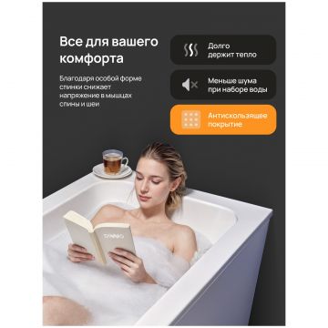 Акриловая ванна Диво Кострома 180x70 см, пристенная, белая, на ножках, Diwo