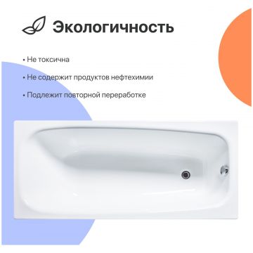 Чугунная ванна Диво Анапа 150x70 см, пристенная, белая, на ножках, Diwo