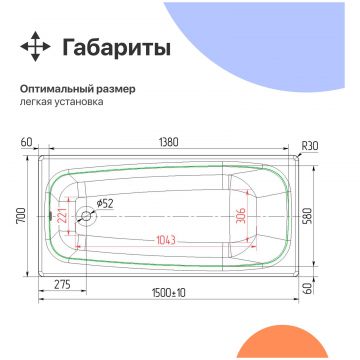Чугунная ванна Диво Анапа 150x70 см, пристенная, белая, на ножках, Diwo
