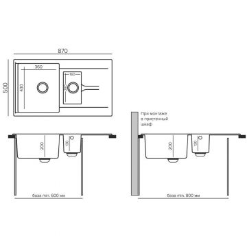 Мойка кухонная прямоугольная Polygran Brig-870 №327 Кремовый (854970)