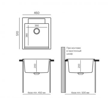Мойка кухонная прямоугольная Polygran Argo-460 №314 Светло-серый (854680)