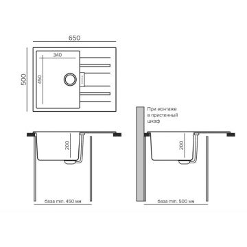 Мойка кухонная прямоугольная Tolero Loft TL-650 Уголь (943810)