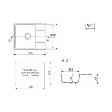 Кухонная мойка из искусственного камня Uperwood (Упервуд) ECON UPD-201, 003, прямоугольная, серая матовая 4910201237
