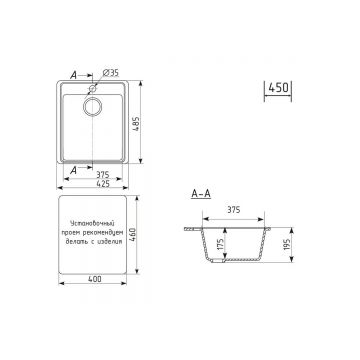 Кухонная мойка из искусственного камня Uperwood (Упервуд) ECON UPD-404, 001, прямоугольная, белая матовая 4910201223