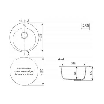 Кухонная мойка из искусственного камня Uperwood (Упервуд) ECON UPD-405, 002, круглая, бежевая матовая 4910201228