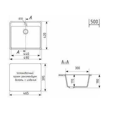 Кухонная мойка из искусственного камня Uperwood (Упервуд) ECON UPD-408, 002, прямоугольная, бежевая матовая 4910201232