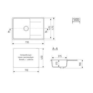 Кухонная мойка из искусственного камня Uperwood (Упервуд) ECON UPD-507, 003, прямоугольная, серая матовая 4010202110